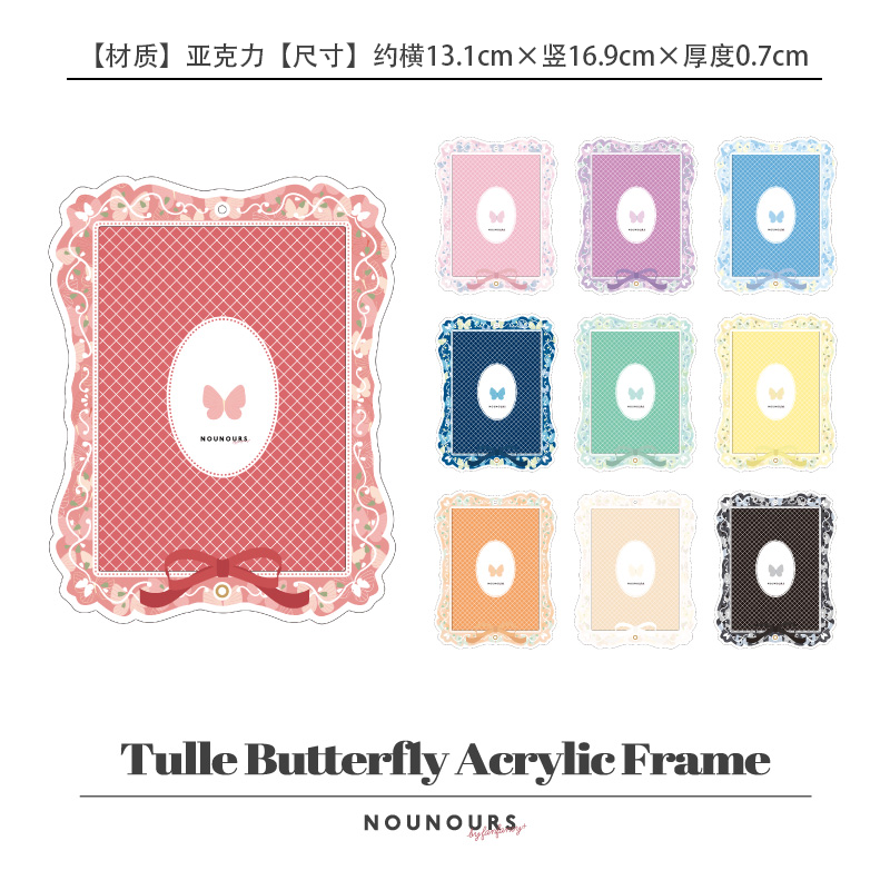 正版FUKUYA谷美 薄纱蝴蝶框 亚克力收纳 周边谷子