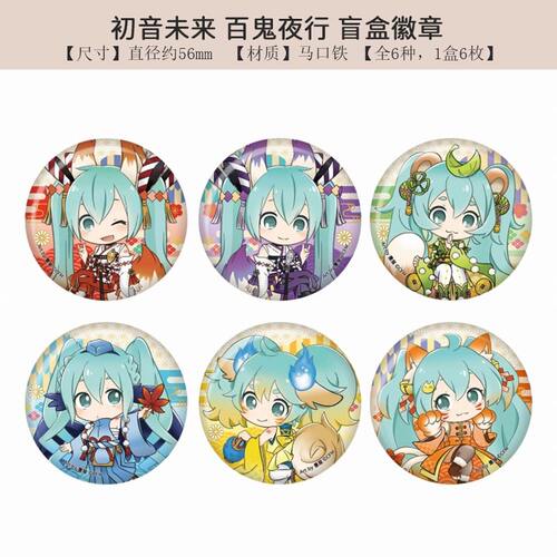有货 TWINCRE正版 初音未来百鬼夜行徽章立牌挂件 周边谷子
