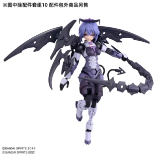 有货 正版 万代 30MS 配件套组10 死神武装 配件包 拼装模型