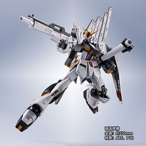 有货 万代 SIDE MS  ν高达 牛高达 逆袭的夏亚 可动成品机甲模型