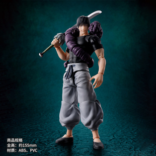 有货 万代 SHF 咒术回战 伏黑甚尔 怀玉玉折高专关节可动手办模型