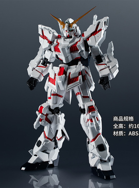 有货 万代 GU 03 RX-0 独角兽高达 可动成品 手办