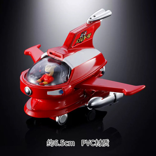 有货 TAMASHII 魔神Z POPYNICA 喷射朋友号