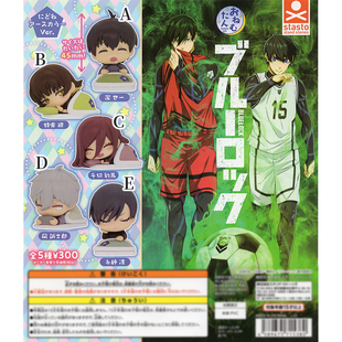 有货 StaSto正版 蓝色监狱扭蛋 睡眠被窝公仔回笼觉大地色 摆件