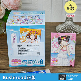 日本正版Lovelive!学园偶像祭 泳池ver. 方徽章吧唧盲盒周边谷子