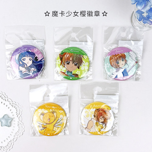 日本正版 百变小樱 透明卡编 Jewel Flash徽章挂件立牌 周边谷子