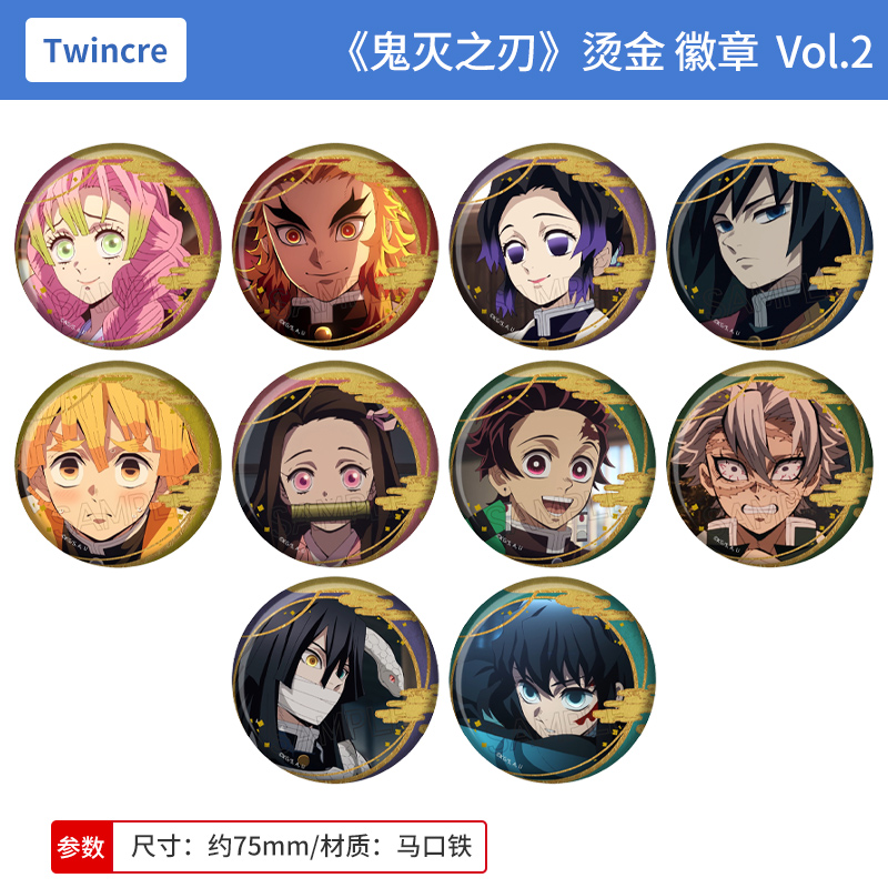 日本正版鬼灭之刃 烫金徽章 灶门炭治郎 祢豆子 我妻善逸周边谷子