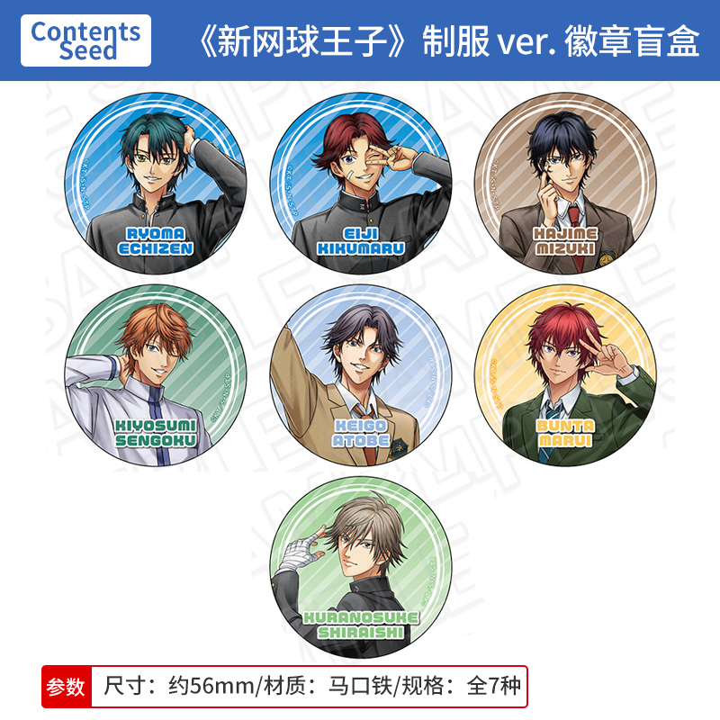 日本正版新网球王子 角色制服ver. 吧唧徽章盲盒越前龙马周边谷子