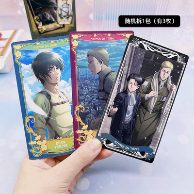 进击的巨人收藏卡片盲盒