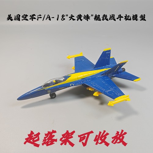AutoWorld1:90美国FA-18战斗机合金模型仿真topgun蓝天使纪念品