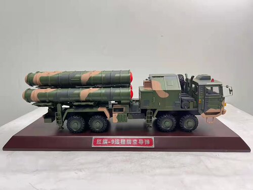 1:35红旗9远程防空导弹模型仿真军事摆件退伍国防教育礼品热卖