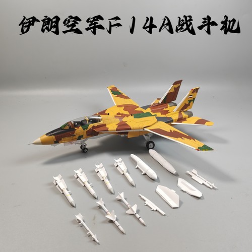 1/72伊朗空军F14A战斗机合金模型仿真飞机军事摆件微缩艺术摄影