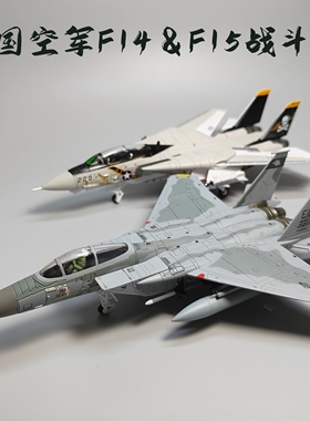 1:100F14F15战斗机合金模型仿真飞机玩具摆件军事微缩摄影道具