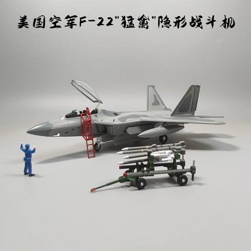 1:100 72F22猛禽战斗机模型玩具合金仿真飞机军事男人礼物纪念品