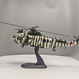 铁流 LEGION 1/72 美国海王直升机 848海军中队 合金成品模型