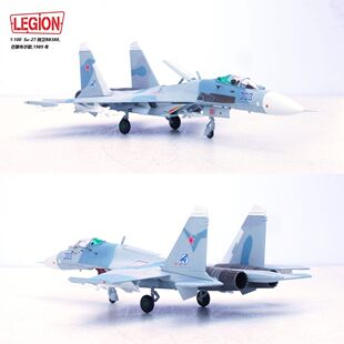 铁流1/100苏27战斗机合金成品模型收藏摆件军事微缩艺术歼11B飞机