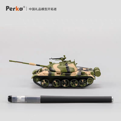 PERKA迷彩1:64中国ZTZ-59-2式主战坦克合金模型仿真军事微缩场