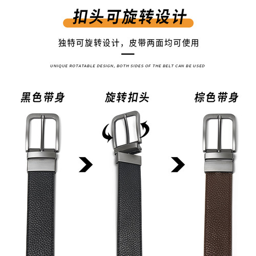 头层牛皮皮带男士真皮男式腰带针扣纯牛皮打孔百搭青年软面裤带潮
