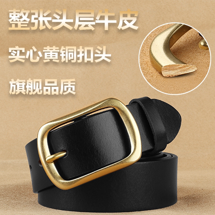 头层牛皮男士皮带裤腰带纯牛皮铜扣头无夹层男生真皮打孔眼针扣