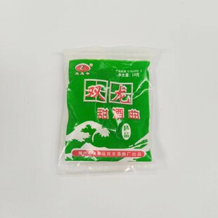 湖北随州双龙寺甜酒曲米酒曲 甜酒曲醪糟 米酒曲子包邮