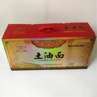 奶狗土油面湖北随州广水特产挂面 礼盒挂面土油面4.5千克