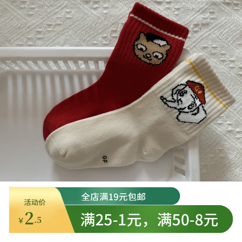 儿童中筒纯棉无骨袜春秋冬季宝宝袜男童女童袜子孩子小童卡通袜