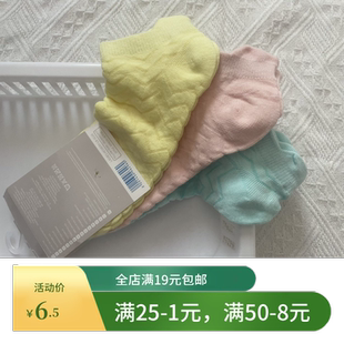 3双组外贸原单女士纯棉短筒运动袜春夏秋季薄款透气网跑步少女袜
