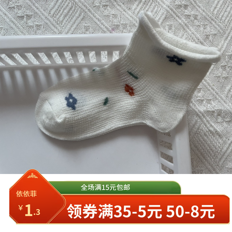 婴儿童网眼棉袜子春夏秋超薄款宝宝松口透气女童袜女孩学生白色袜,童装/婴儿装/亲子装,儿童袜子(0-16岁),淘宝优惠券,粉丝福利购,淘宝优惠卷