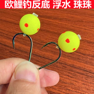 新款欧式钓鱼浮球大浮力抗水压浮球饵料反底钓浮水珠珠欧鲤钓法