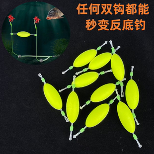 改装反底双钩浮力分叉器配件反离底钓法成品子线可用鲤鱼鲫鱼草鱼