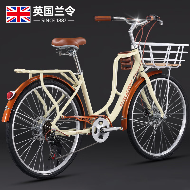兰令通勤车自行车变速碟刹