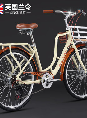 兰令城市通勤自行车成人女碟刹轻便变速上班族学生青少年代步单车