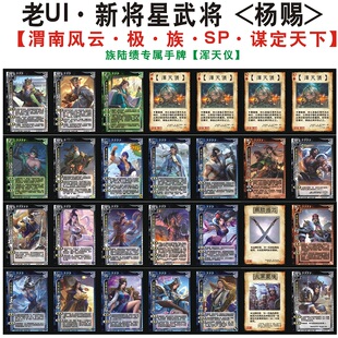 三国族陆绩杀族杨彪陆景冲儿夏侯玄郭皇后向宠曹丕嵇康张春华杨秋