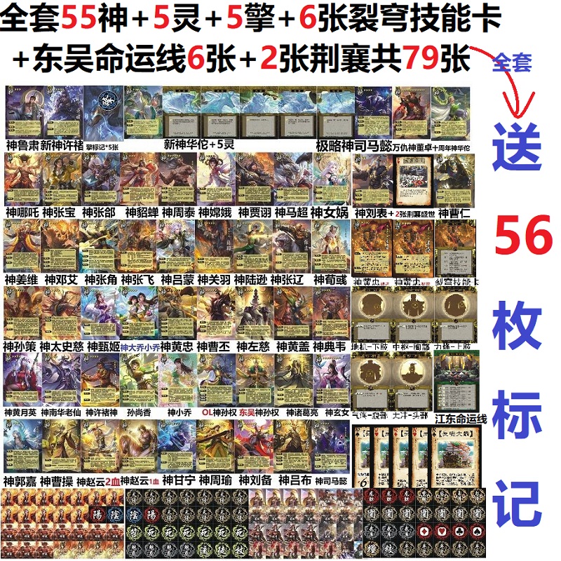 三国新UI皮肤神将合集神黄忠卡牌