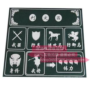 三国卡牌杀神附体桌游布单人便携桌布单片式一人一张武将装备用具