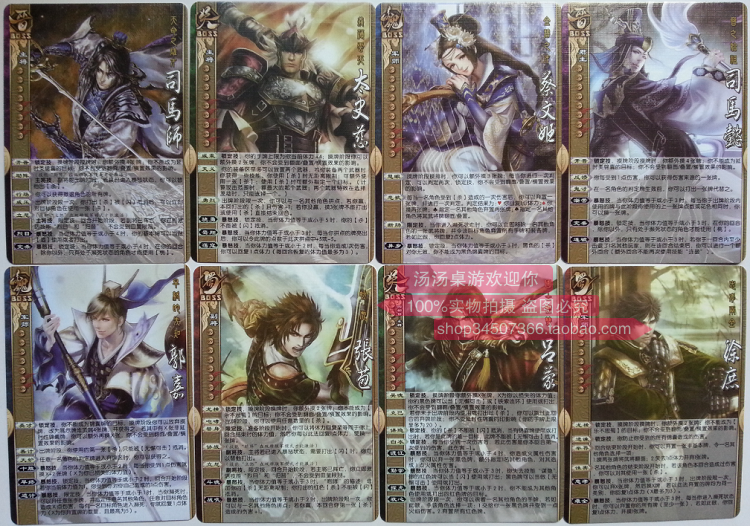 包邮三国卡牌杀神附体 1v3boss扩展包虎牢关1v3模式18小boss之战