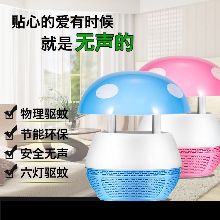 Anti-insectes USB - Ref 443878 Image 1