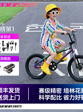 小探险家挑战者320儿童自行车3-5-9岁学生单车男孩女孩山地脚踏车