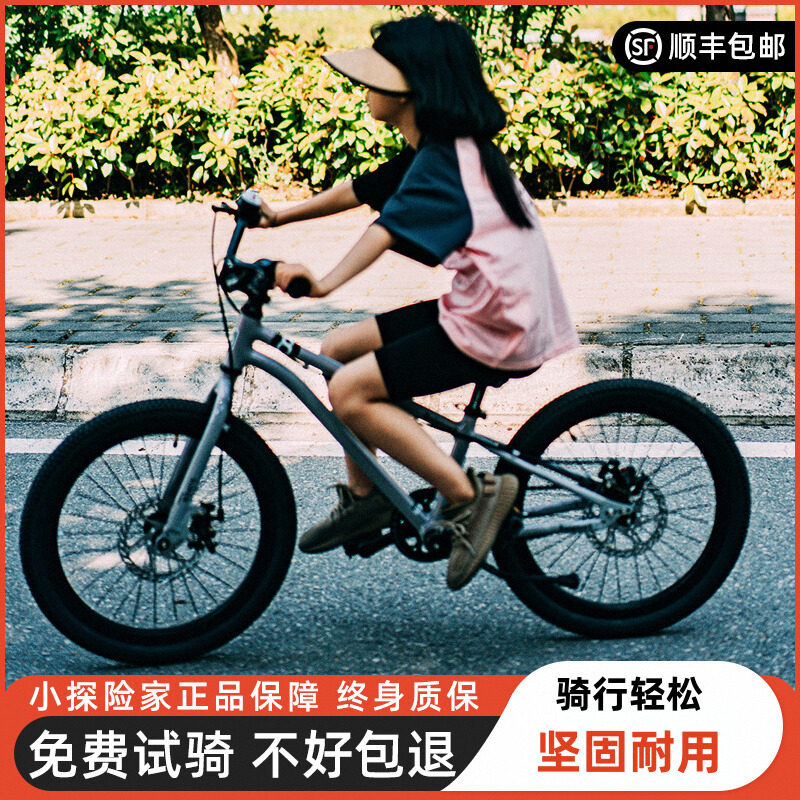 自行车儿童3一12男孩女孩单车6岁以上小孩轻便超轻山地车