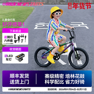 小探险家挑战者320儿童自行车3-5-9岁学生单车男孩女孩山地脚踏车