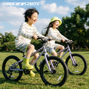 小探险家挑战者300MAX变速儿童自行车男女孩4-8-10岁小学脚踏单车