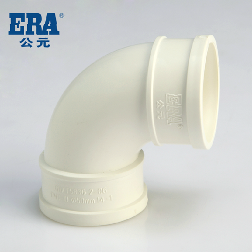 公元PVC排水管配件2寸4寸国标90度弯头50 75 110 160 200下水弯头