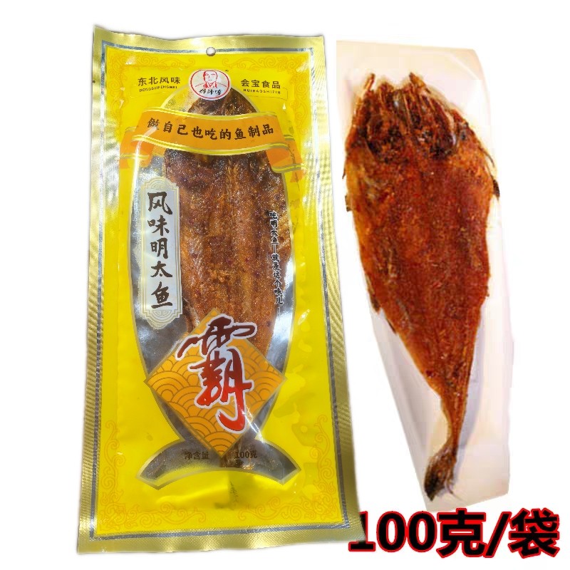 东北特产会宝明太鱼辉师傅延边风味香甜辣鱼100克5袋包邮送辣豆皮