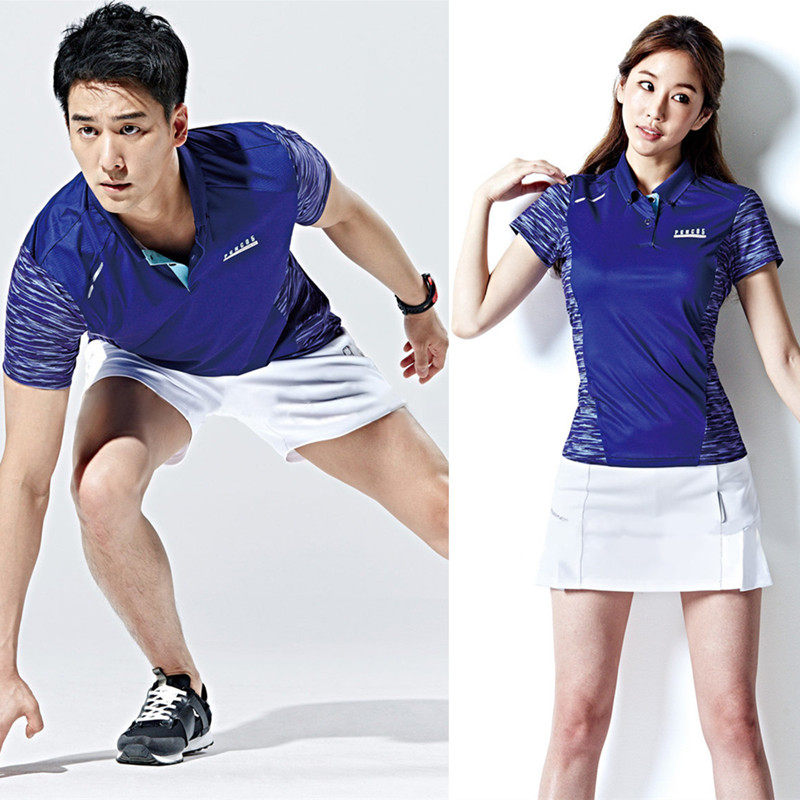 survêtement sport - Ref 563135 Image 1