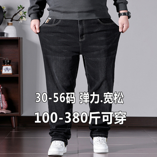 秋冬季厚款弹力牛仔裤男士宽松直筒胖子加肥加大码肥佬300斤高腰