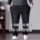 厚款 弹力牛仔裤 男士 秋冬季 宽松直筒胖子加肥加大码 肥佬300斤高腰
