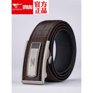 七匹狼皮带男士自动扣真皮腰带内穿式正品牌生日礼物男送老公男友