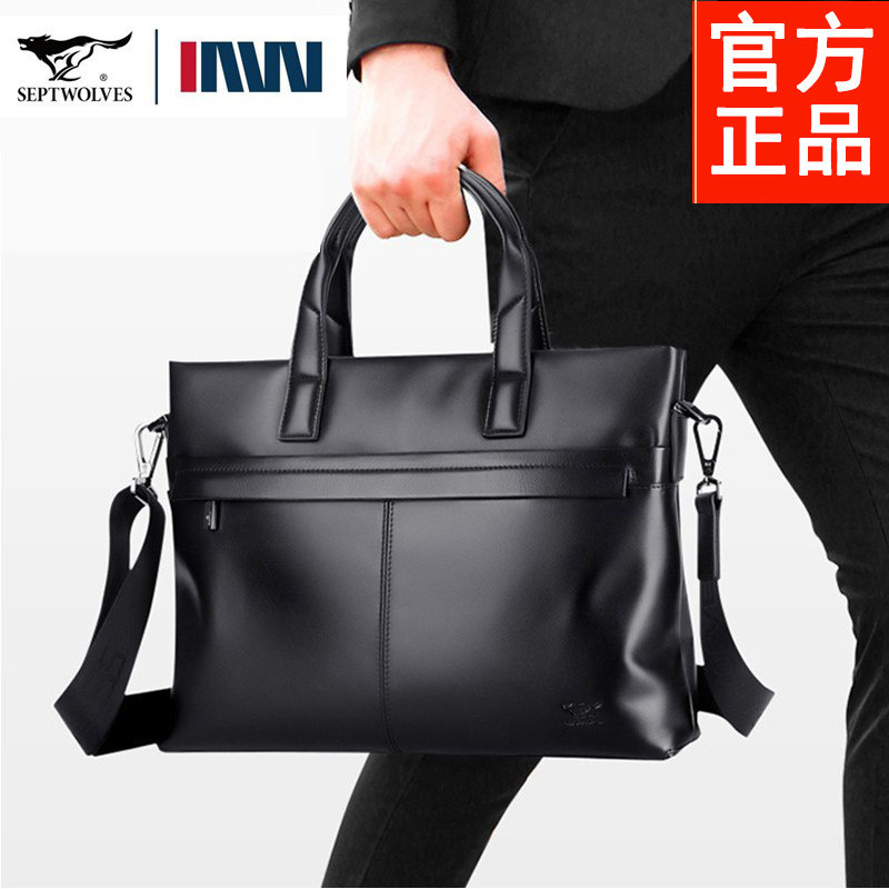 七匹狼手提包男真皮商务公文包男士单肩包大容量高档头层牛皮背包