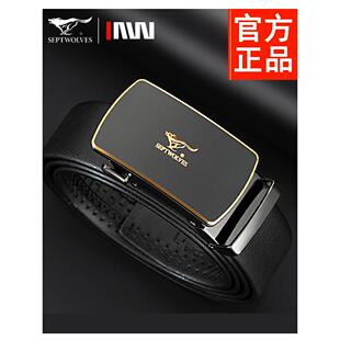 七匹狼皮带男士2025新款真皮正品自动扣高档裤腰带男送爸爸送老公