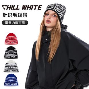 2024新款滑雪冬季双毛线针织冷帽子户外休闲防风御寒保暖男女通用